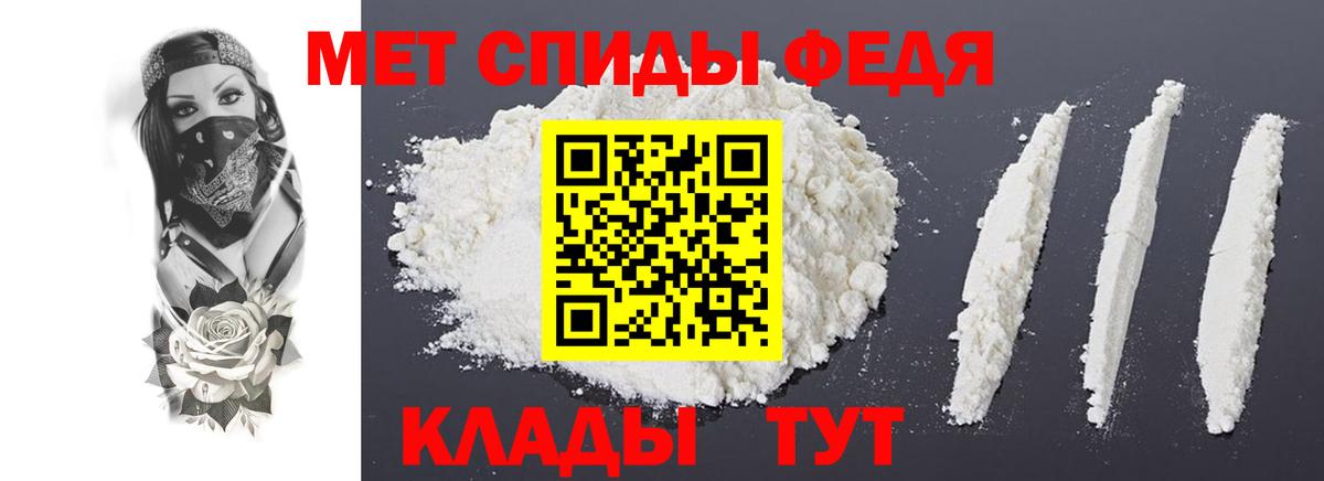 Северск  ссылка на мегу зеркало  Вход с VPN  Амфетамин Розовый  АМФ 