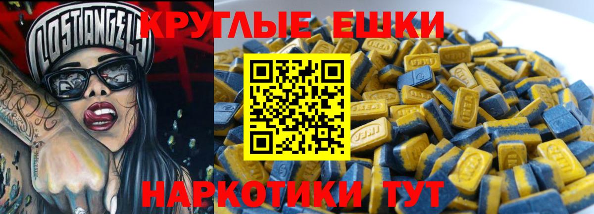 маркетплейс какой сайт  ЭКСТАЗИ 280 MDMA  Вход с VPN  Экстази  Ecstasy TESLA  Северск 