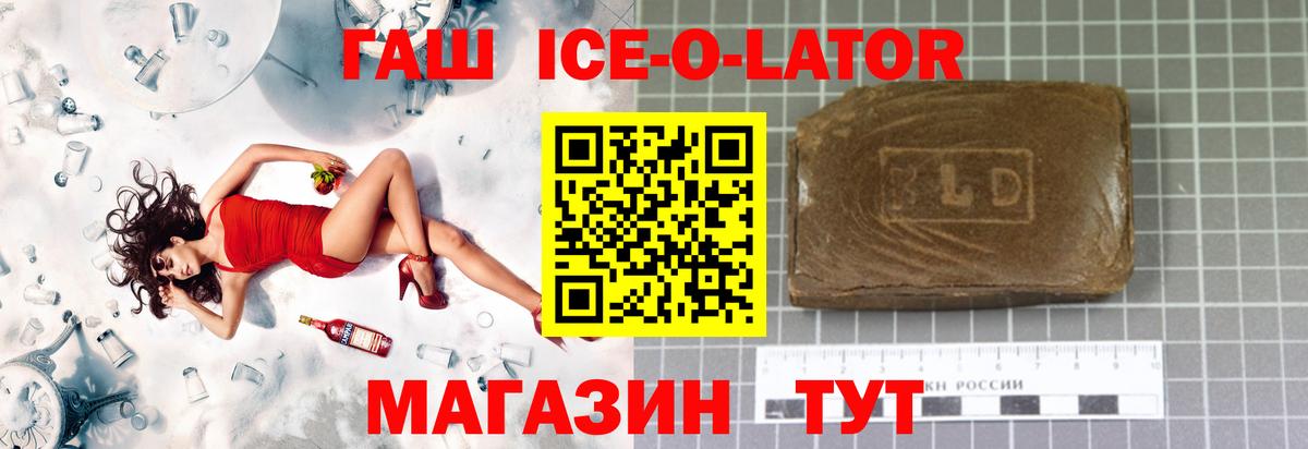 ГАШ  Гашиш AMNESIA HAZE  Вход с VPN  Северск  ГАШ Premium 