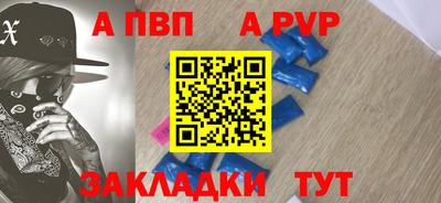 каннабис Партизанск