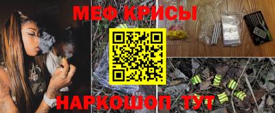 каннабис Партизанск
