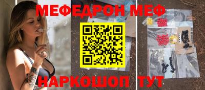 каннабис Партизанск