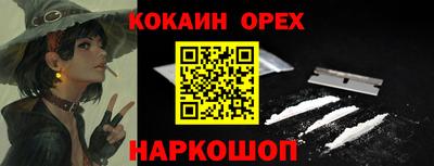 альфа пвп VHQ Первоуральск