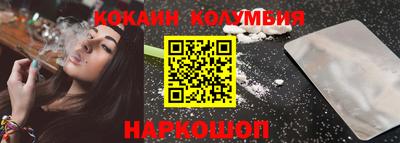каннабис Партизанск
