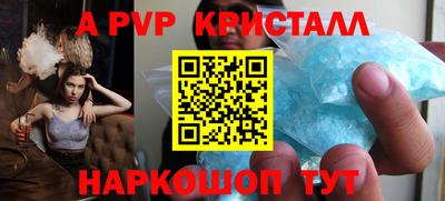 каннабис Партизанск
