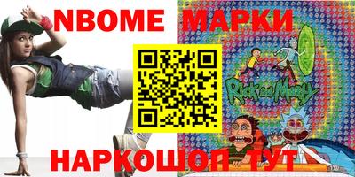каннабис Партизанск