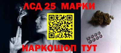 каннабис Партизанск