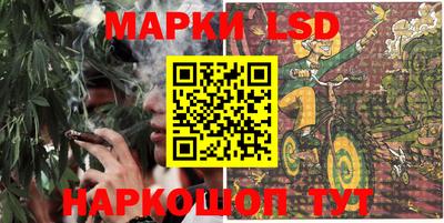 каннабис Партизанск