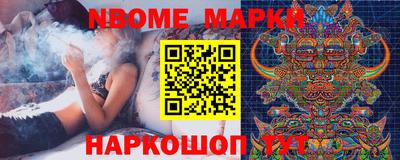 каннабис Партизанск