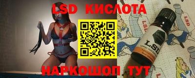 каннабис Партизанск