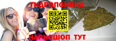 каннабис Партизанск