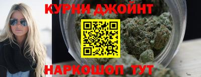 каннабис Партизанск
