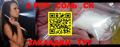 альфа пвп VHQ Первоуральск