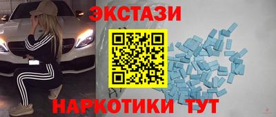 каннабис Партизанск