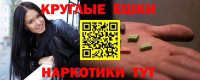 альфа пвп VHQ Первоуральск