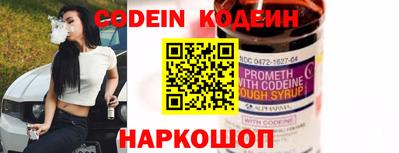герыч Пенза