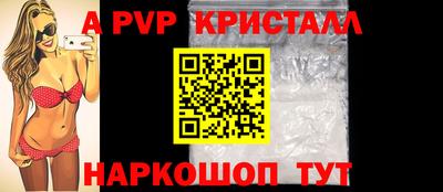 альфа пвп VHQ Первоуральск