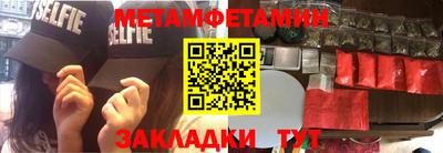 герыч Пенза