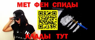 каннабис Партизанск