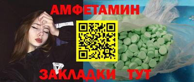 альфа пвп VHQ Первоуральск