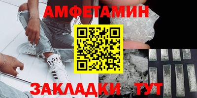 герыч Пенза