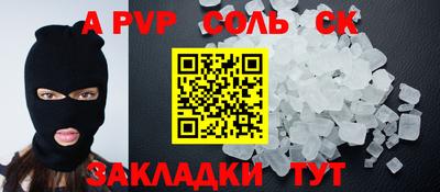 альфа пвп VHQ Первоуральск