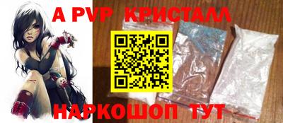 герыч Пенза