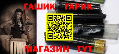 герыч Пенза