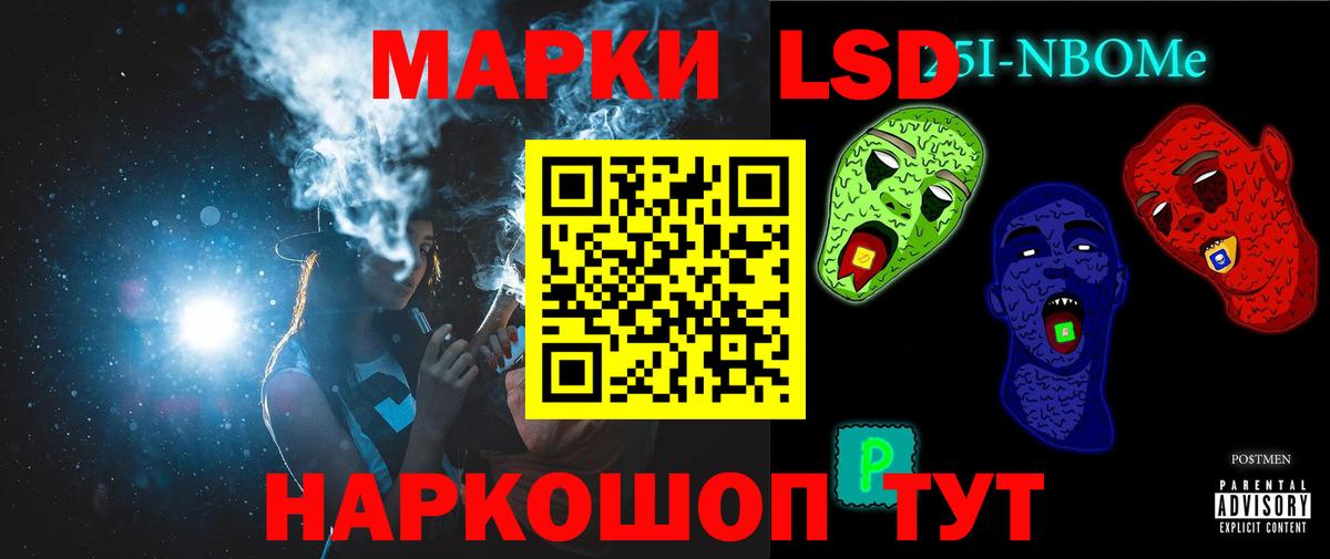 Лсд 25 экстази ecstasy  Вход с VPN  Северск  mega   ЛСД экстази ecstasy 