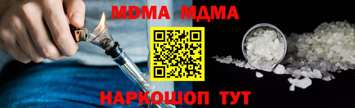 MDMA VHQ Северск