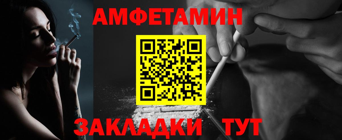 Северск  Первитин винт  Первитин винт  Вход с VPN 