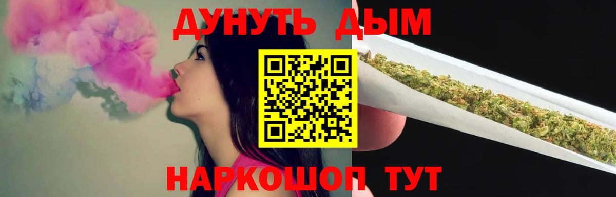 Бошки Шишки ГИДРОПОН  МАРИХУАНА Ganja  Северск  Вход с VPN  МАРИХУАНА индика  Канабис Amnesia 